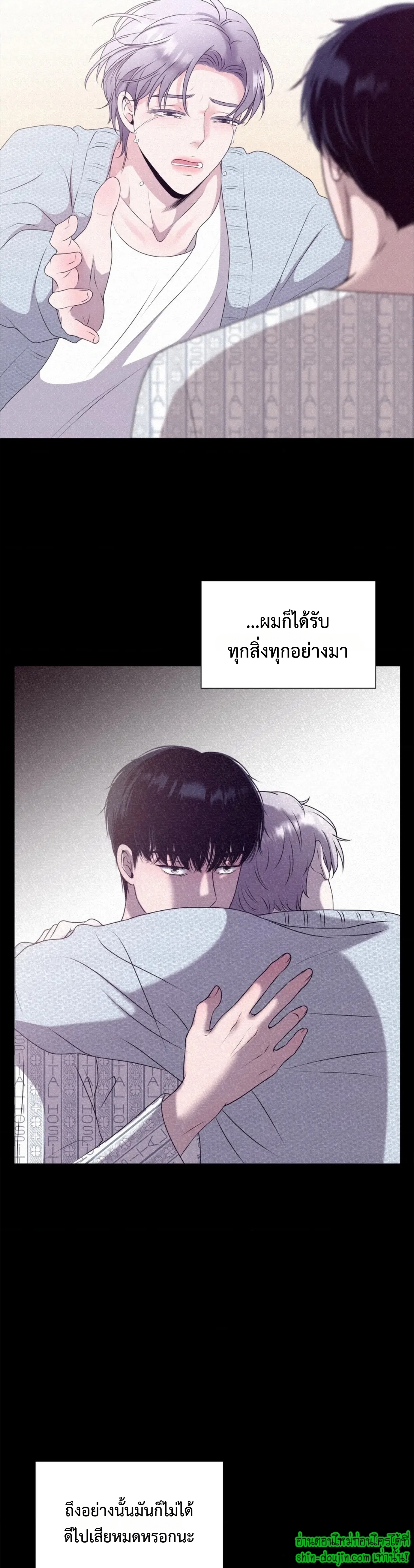 My Hyung’s Sunbae EP 2